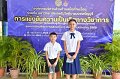 20260817 Academic competition_72